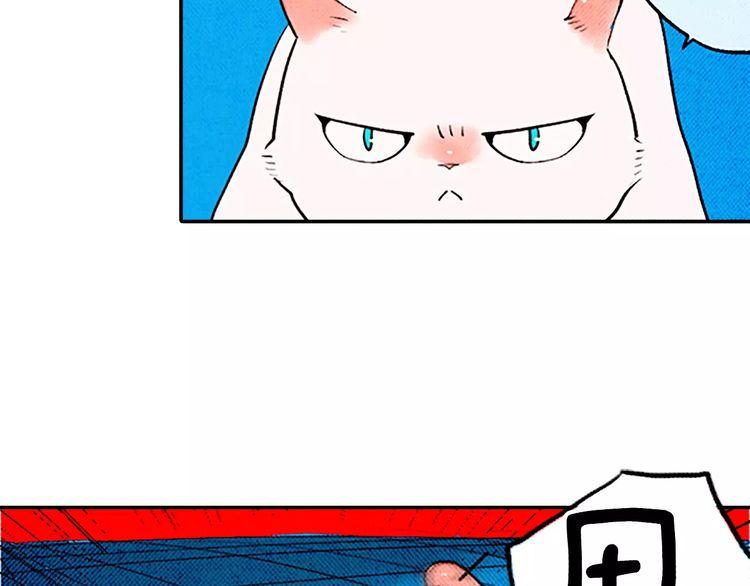 《恶魔也要义务教育》第81话 最强悍的猫！ 第18页