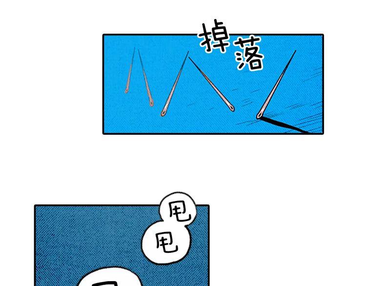 《恶魔也要义务教育》第81话 最强悍的猫！ 第20页