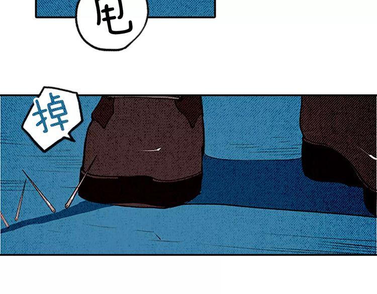 《恶魔也要义务教育》第81话 最强悍的猫！ 第21页
