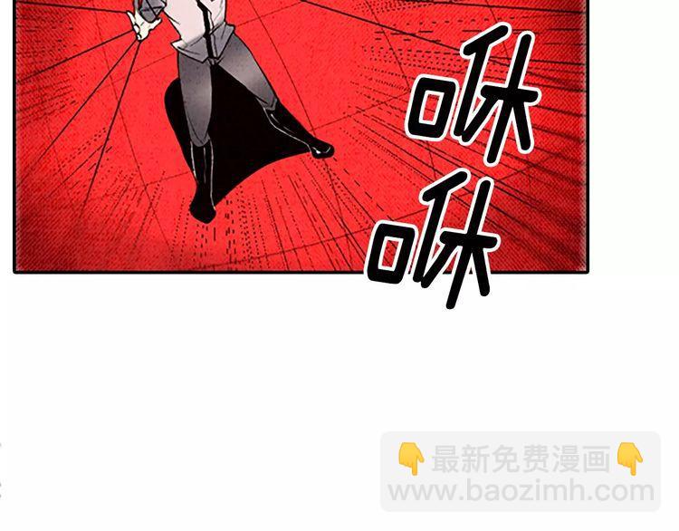 《恶魔也要义务教育》第81话 最强悍的猫！ 第25页