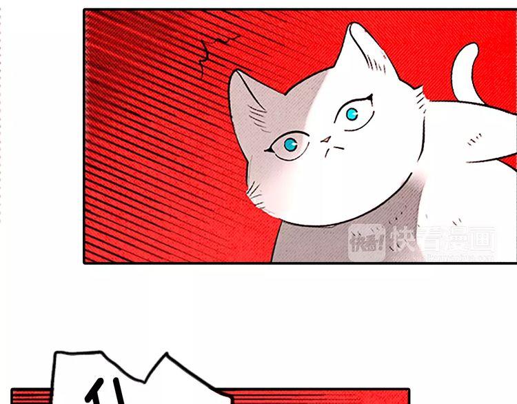 《恶魔也要义务教育》第81话 最强悍的猫！ 第26页
