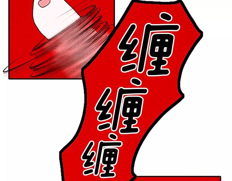 《恶魔也要义务教育》第81话 最强悍的猫！ 第28页