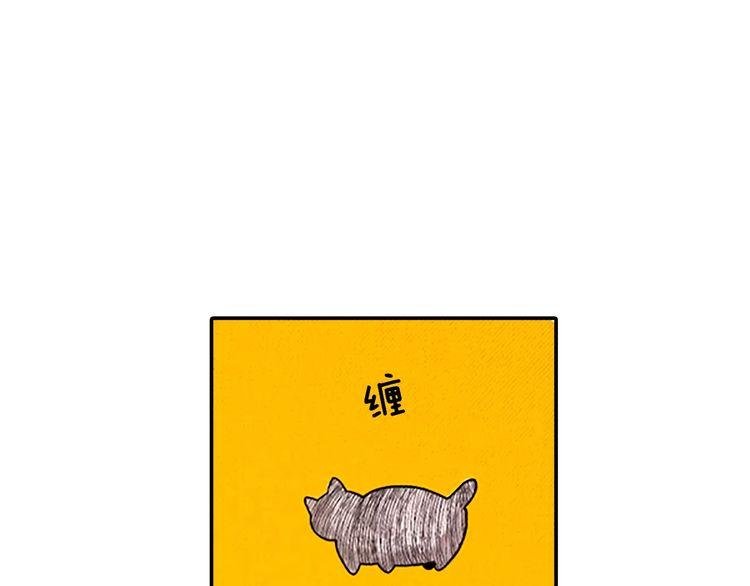 《恶魔也要义务教育》第81话 最强悍的猫！ 第37页