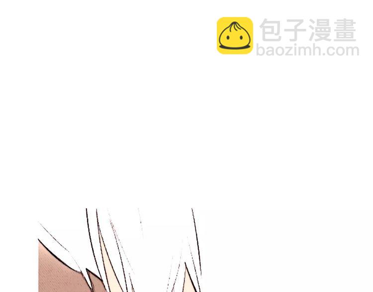 《恶魔也要义务教育》第87话 恶魔也会捡到尺子！ 第11页