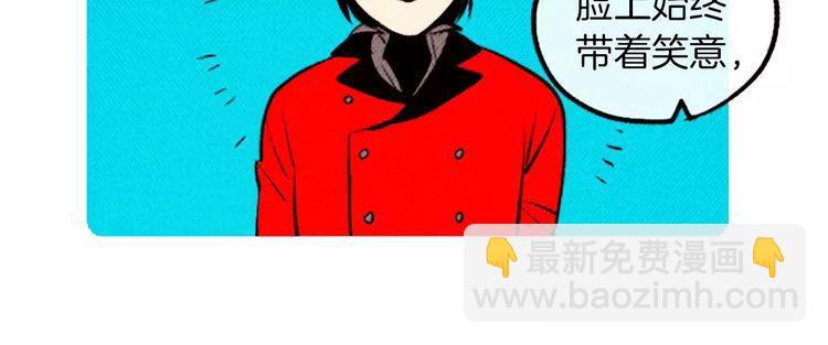 《恶魔也要义务教育》第87话 恶魔也会捡到尺子！ 第17页