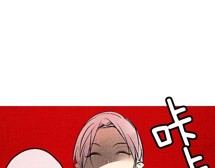《恶魔也要义务教育》第87话 恶魔也会捡到尺子！ 第18页