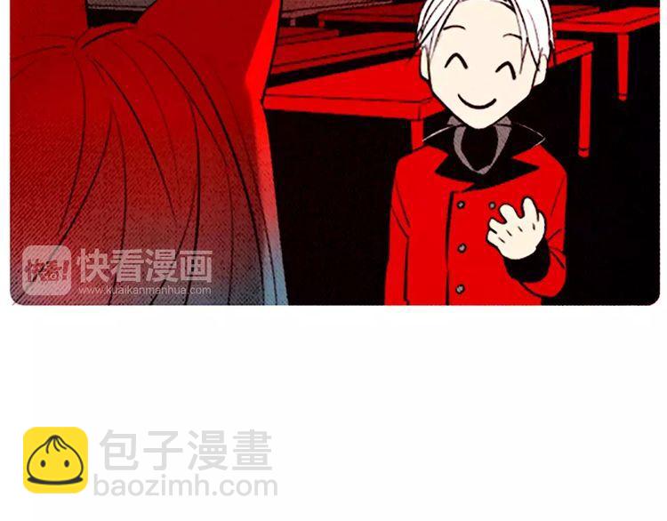 《恶魔也要义务教育》第87话 恶魔也会捡到尺子！ 第25页