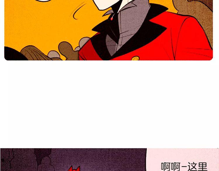《恶魔也要义务教育》第87话 恶魔也会捡到尺子！ 第38页