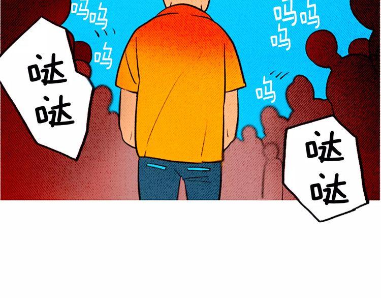 《恶魔也要义务教育》第87话 恶魔也会捡到尺子！ 第48页