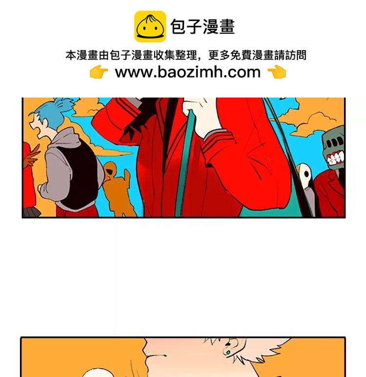 《恶魔也要义务教育》第84话 恶魔也有野性！ 第2页