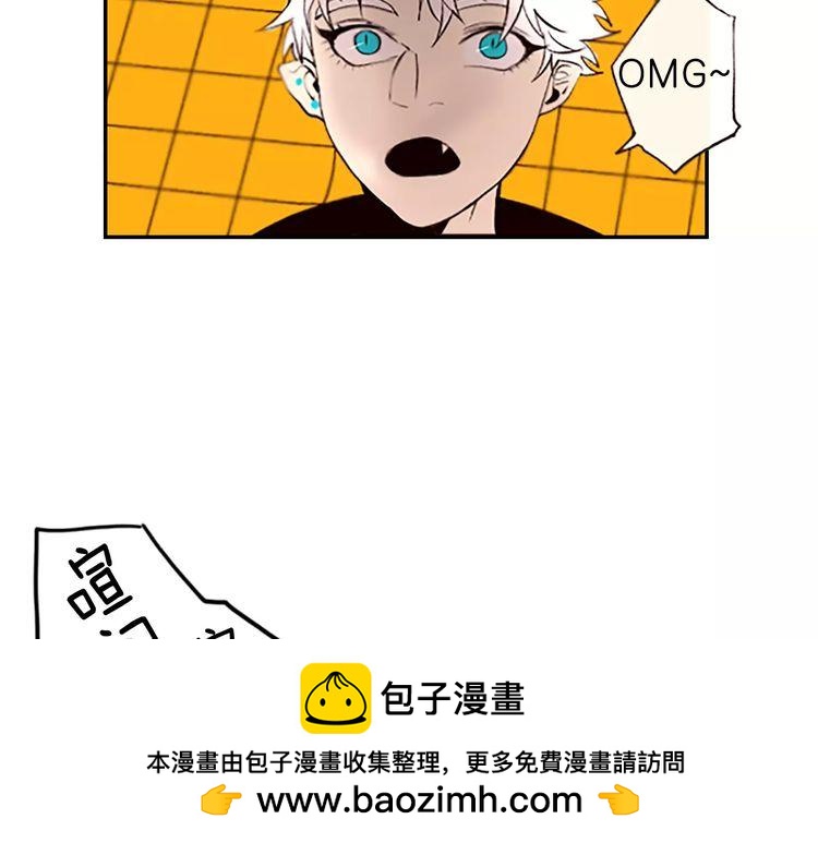 《恶魔也要义务教育》第84话 恶魔也有野性！ 第50页