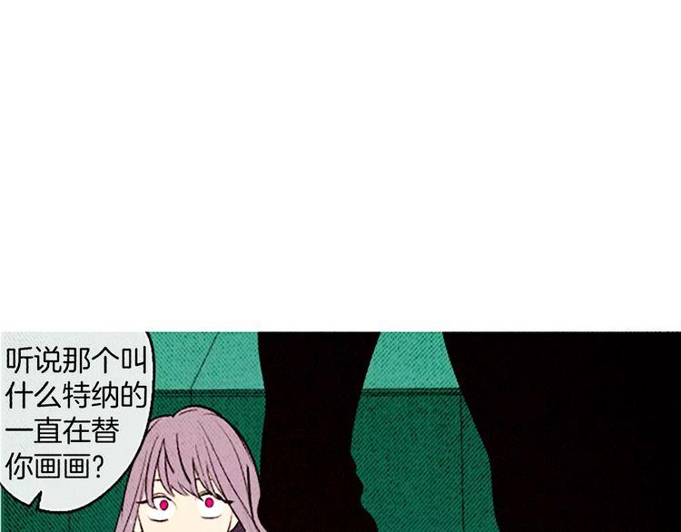 《恶魔也要义务教育》第86话 恶魔也会相互牵制！ 第25页