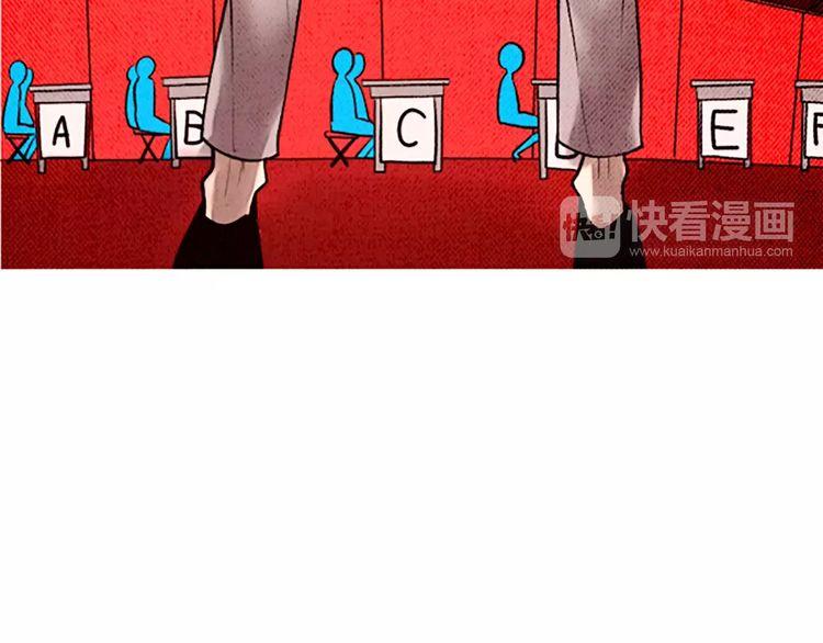 《恶魔也要义务教育》第86话 恶魔也会相互牵制！ 第45页