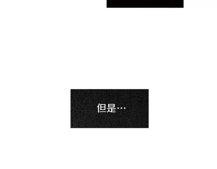 《恶魔也要义务教育》第86话 恶魔也会相互牵制！ 第6页