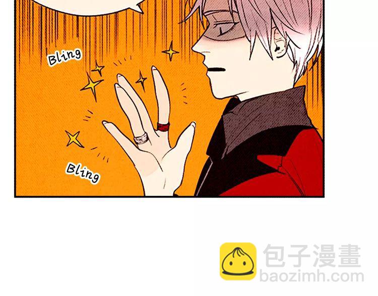 《恶魔也要义务教育》第85话 恶魔也追星！ 第10页