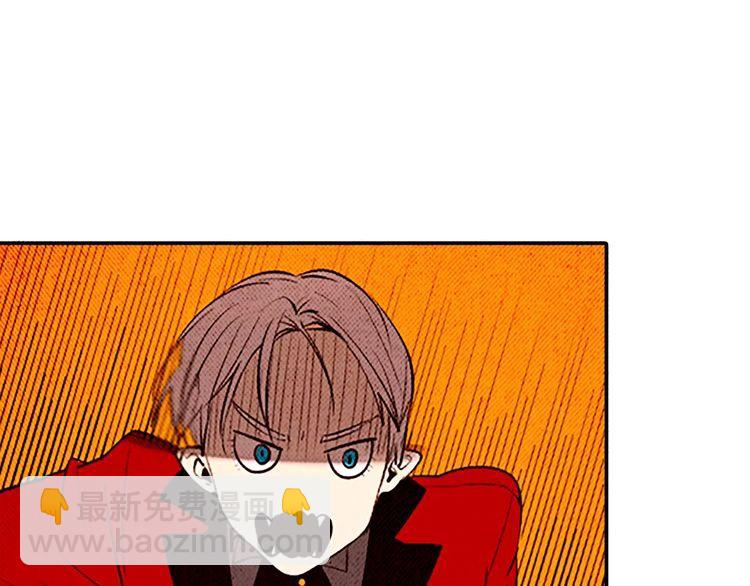 《恶魔也要义务教育》第85话 恶魔也追星！ 第18页
