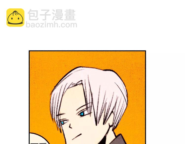 《恶魔也要义务教育》第85话 恶魔也追星！ 第25页