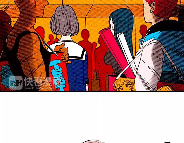 《恶魔也要义务教育》第85话 恶魔也追星！ 第38页