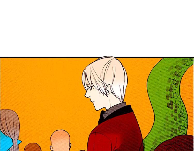《恶魔也要义务教育》第85话 恶魔也追星！ 第44页