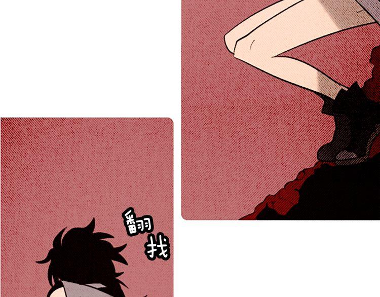 《恶魔也要义务教育》第90话 恶魔也有往事！ 第31页