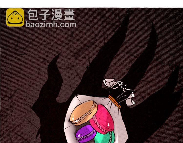 《恶魔也要义务教育》第90话 恶魔也有往事！ 第33页
