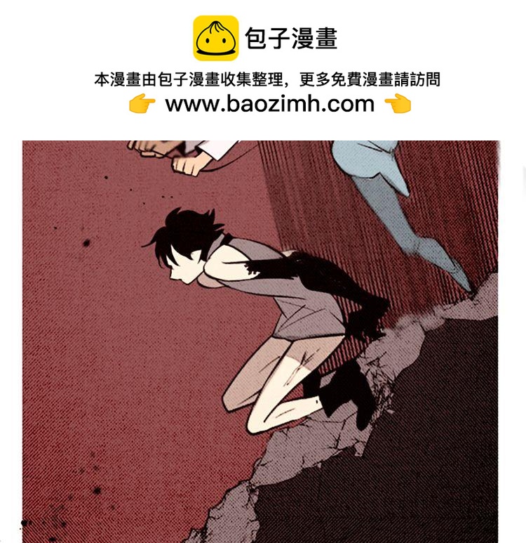 《恶魔也要义务教育》第90话 恶魔也有往事！ 第49页