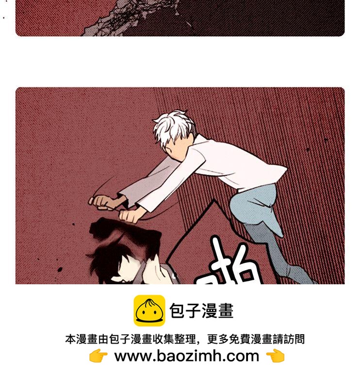 《恶魔也要义务教育》第90话 恶魔也有往事！ 第50页
