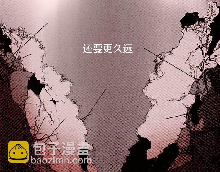 《恶魔也要义务教育》第90话 恶魔也有往事！ 第5页