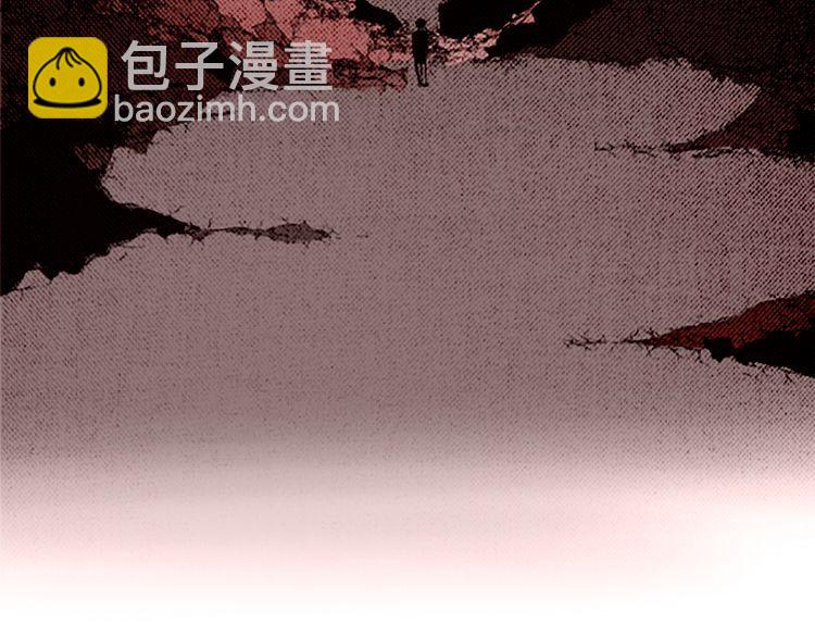 《恶魔也要义务教育》第90话 恶魔也有往事！ 第6页