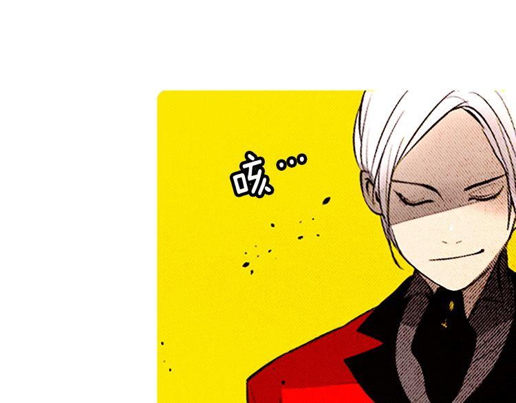 《恶魔也要义务教育》第88话 恶魔也休息！ 第27页