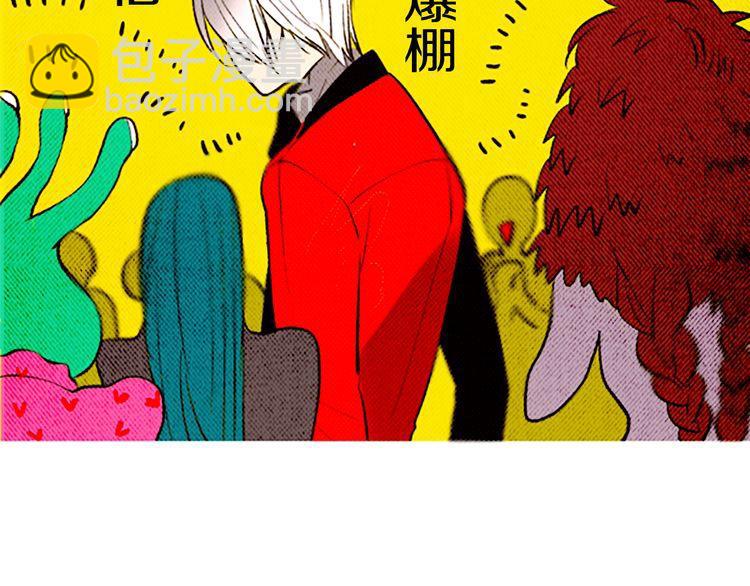 《恶魔也要义务教育》第88话 恶魔也休息！ 第29页