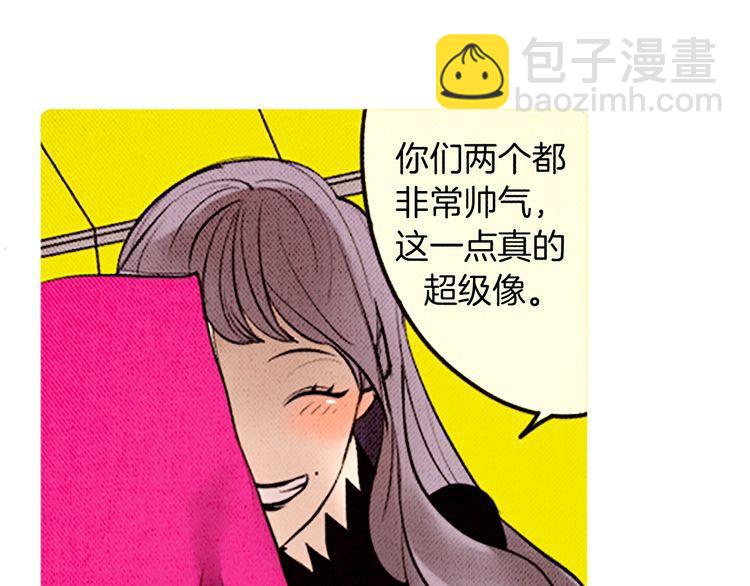 《恶魔也要义务教育》第88话 恶魔也休息！ 第39页