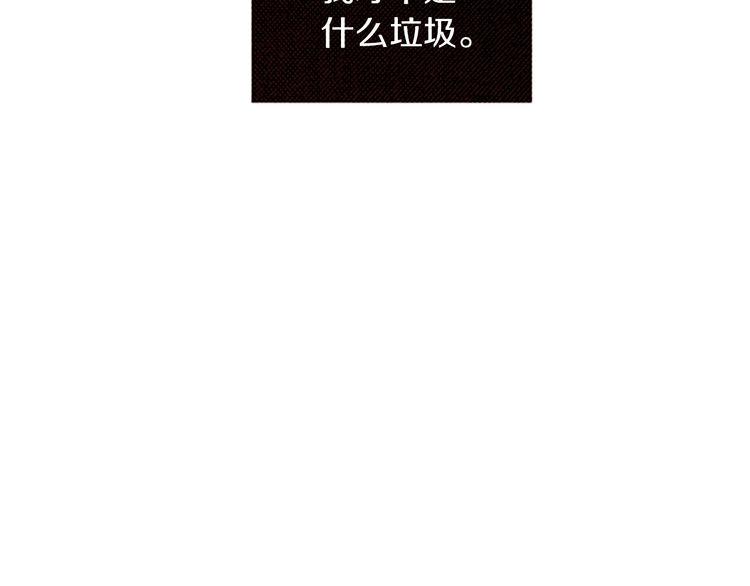 《恶魔也要义务教育》第88话 恶魔也休息！ 第49页