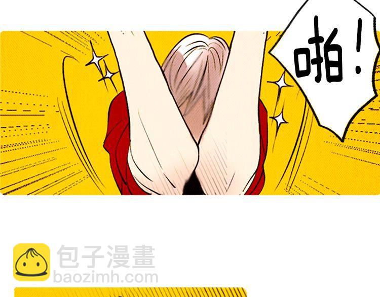 《恶魔也要义务教育》第88话 恶魔也休息！ 第7页