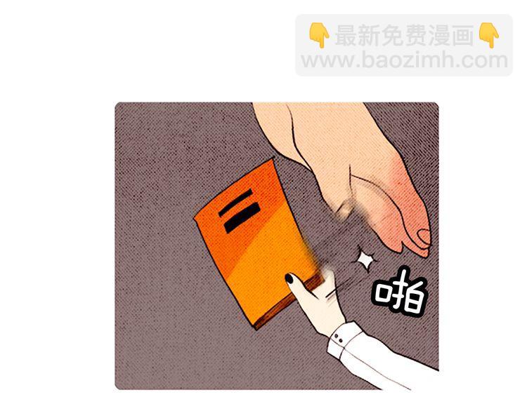 《恶魔也要义务教育》第89话 恶魔也会被安慰！ 第12页