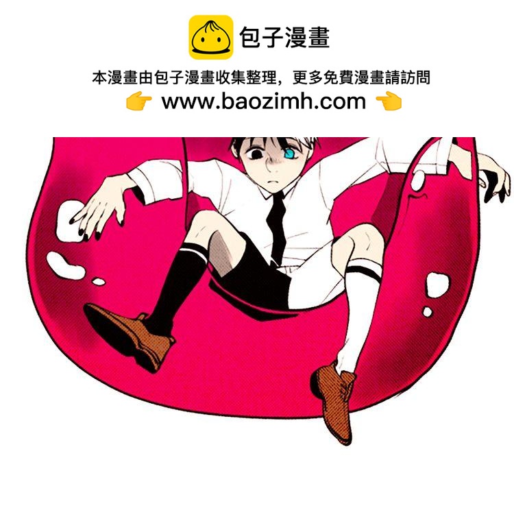 《恶魔也要义务教育》第89话 恶魔也会被安慰！ 第2页