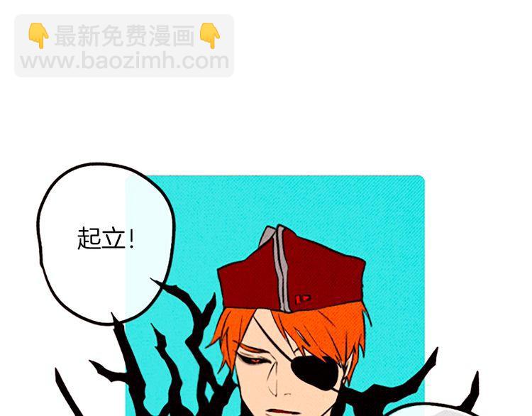 《恶魔也要义务教育》第89话 恶魔也会被安慰！ 第34页