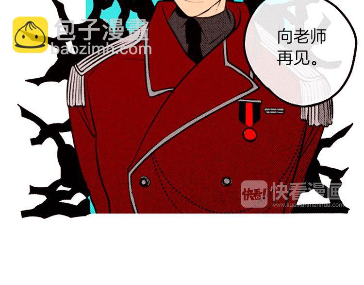 《恶魔也要义务教育》第89话 恶魔也会被安慰！ 第35页
