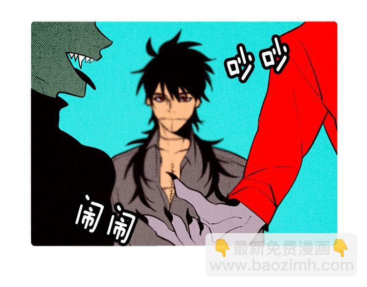 《恶魔也要义务教育》第89话 恶魔也会被安慰！ 第39页