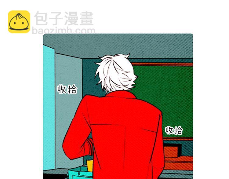 《恶魔也要义务教育》第89话 恶魔也会被安慰！ 第41页