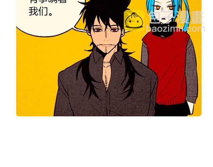 《恶魔也要义务教育》第89话 恶魔也会被安慰！ 第43页