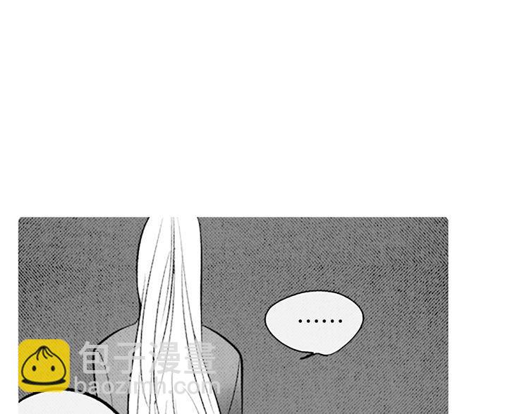 《恶魔也要义务教育》第89话 恶魔也会被安慰！ 第45页