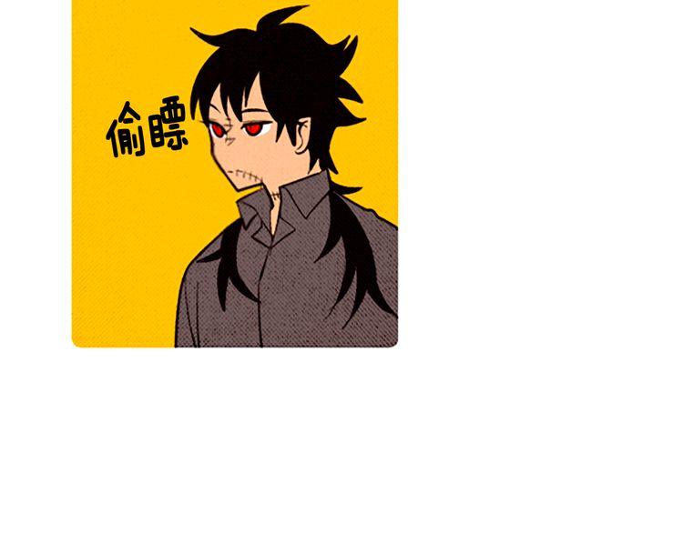 《恶魔也要义务教育》第89话 恶魔也会被安慰！ 第48页