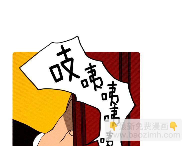 《恶魔也要义务教育》第89话 恶魔也会被安慰！ 第4页