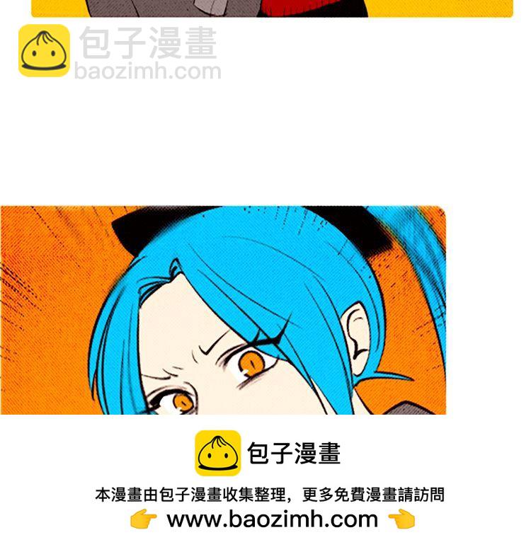 《恶魔也要义务教育》第89话 恶魔也会被安慰！ 第50页