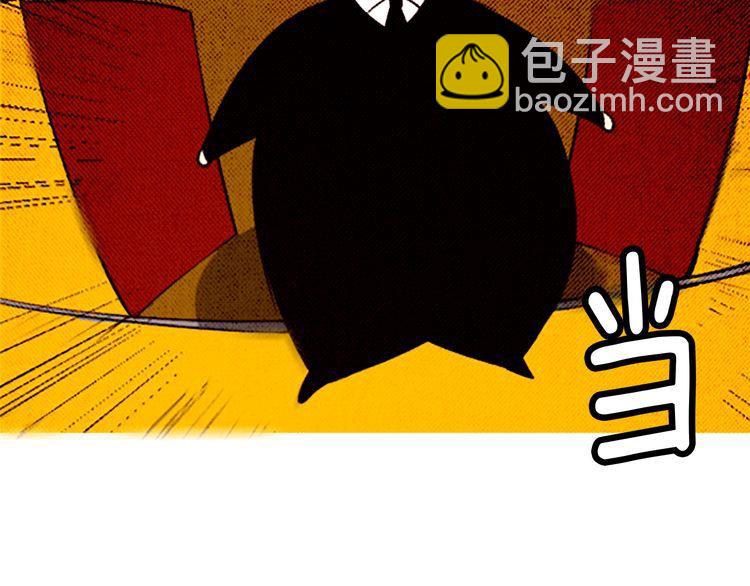 《恶魔也要义务教育》第89话 恶魔也会被安慰！ 第6页