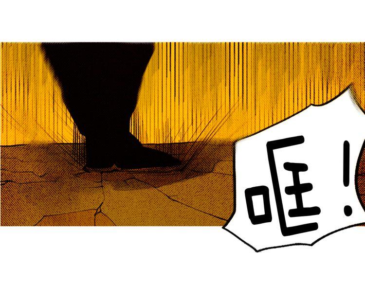 《恶魔也要义务教育》第89话 恶魔也会被安慰！ 第7页