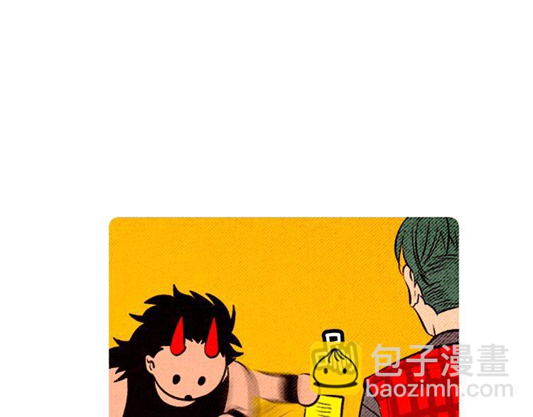 《恶魔也要义务教育》第91话恶魔也讲究证据！ 第20页