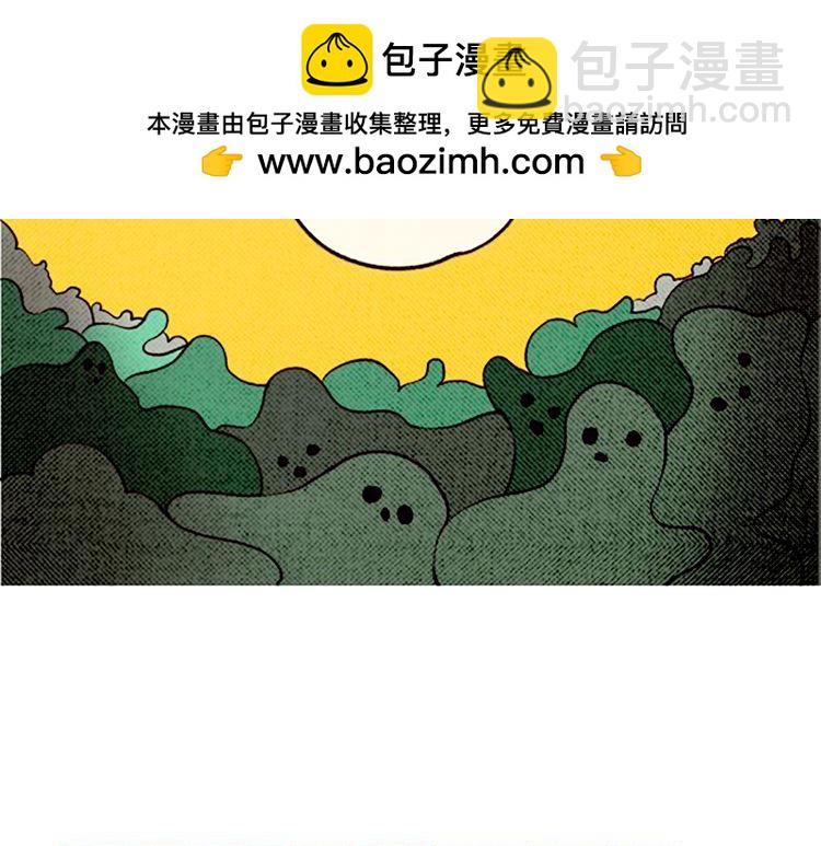 《恶魔也要义务教育》第91话恶魔也讲究证据！ 第2页