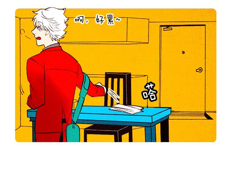 《恶魔也要义务教育》第91话恶魔也讲究证据！ 第34页
